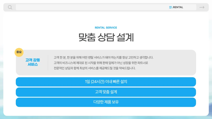 정돈된 논산 사무실 내부의 복합기 설치 완료