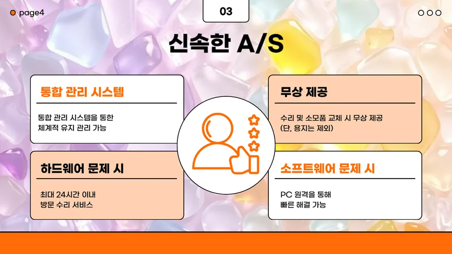 논산 복합기 렌탈 설치 및 A/S 서비스 안내