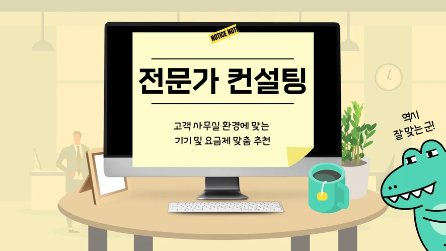 논산 복합기 렌탈 안내 대표 이미지