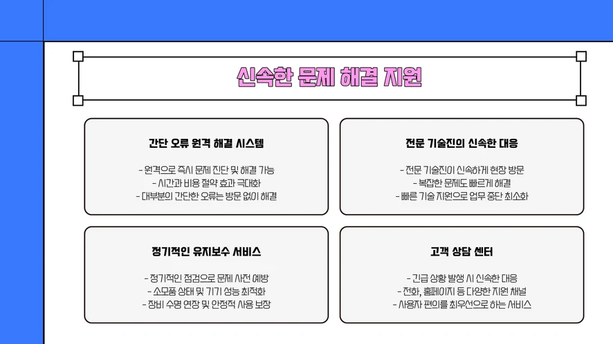 브라더 복합기 터치스크린으로 출력 설정을 바꾸는 모습