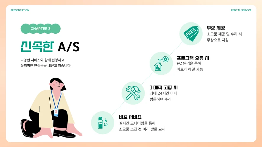 리코 IM 2500 출력 품질을 꼼꼼히 확인하는 전문가