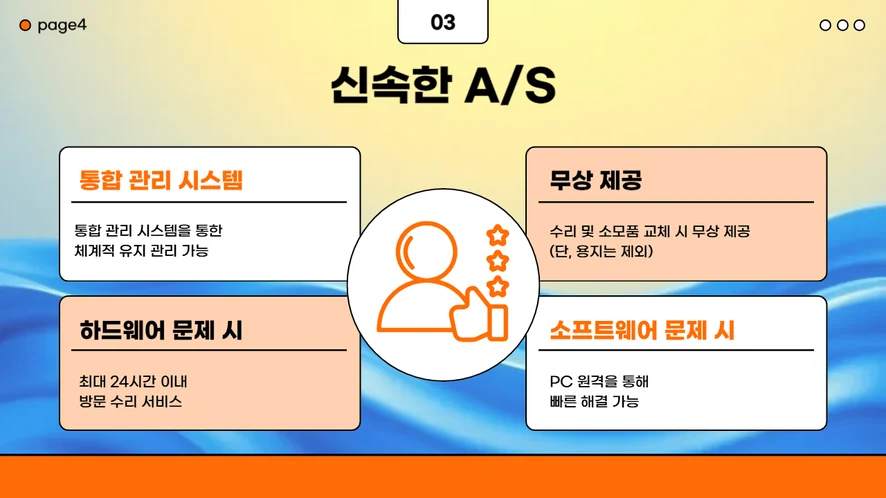 리코 IM C3010 복합기 조작 패널 상세 모습