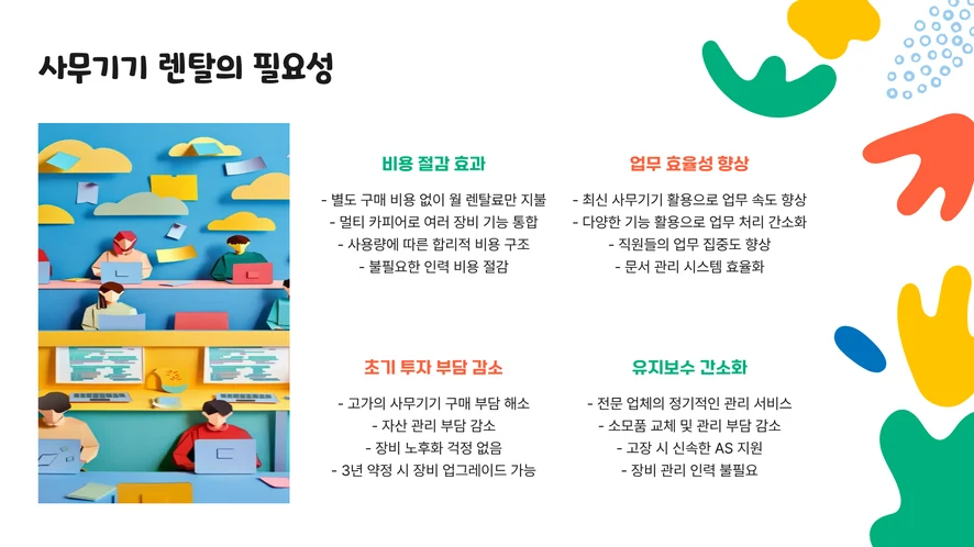 리코 IM C2010 복합기 조작 패널 상세 모습