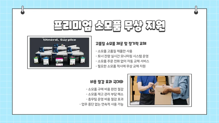 리코 IM 2500의 10.1인치 컬러 터치스크린에서 스캔 기능을 설정하는 모습