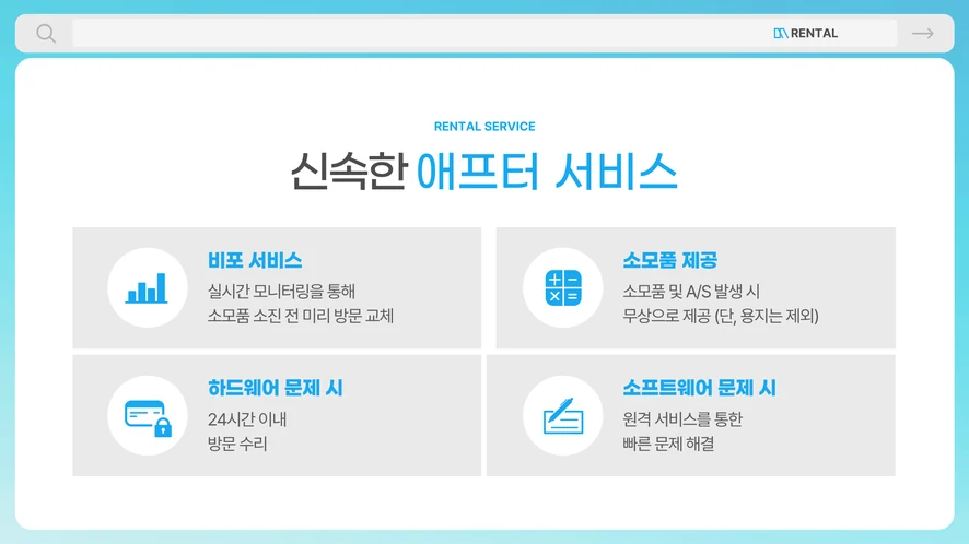 노란우산렌탈이 익산 건축사무소에 설치한 캐논 iR C3322 복합기