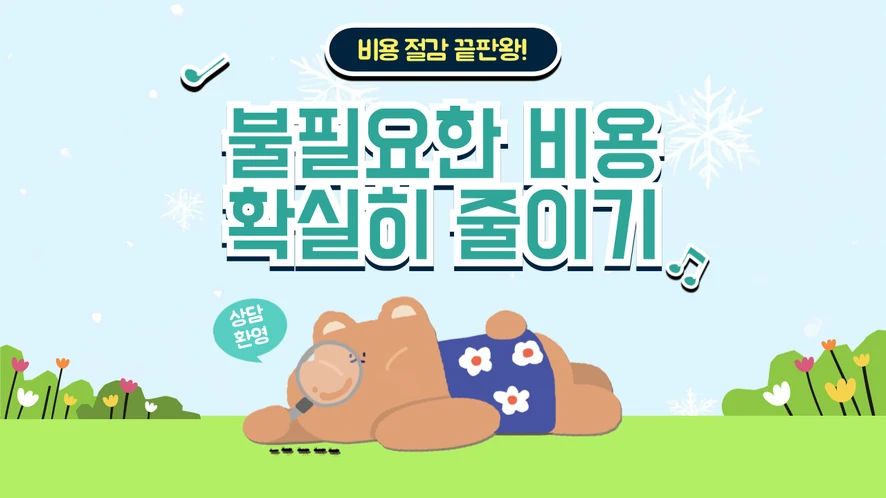 익산 복합기 렌탈 안내 대표 이미지