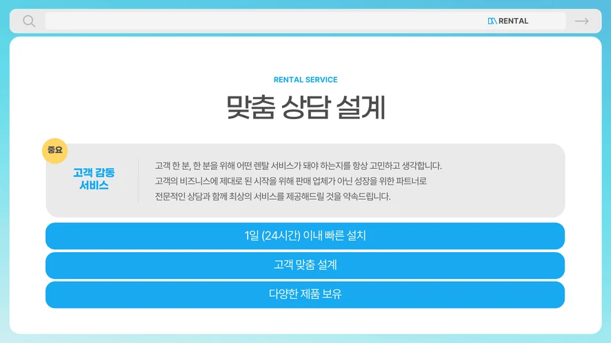 복합기 정기 점검 및 토너 잔량 확인