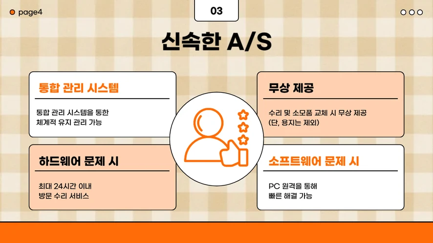 임실 복합기 렌탈 설치 및 A/S 서비스 안내