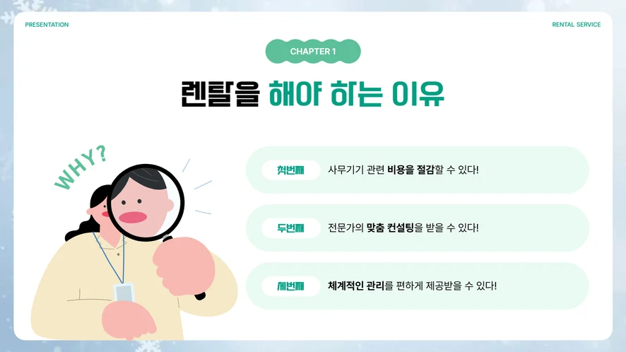 리코 IM 2500으로 번역 문서 출력 테스트