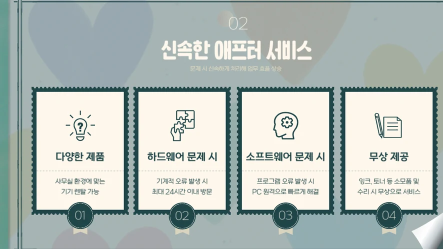 브라더 잉크젯 복합기에 유선 네트워크 케이블을 연결하는 모습