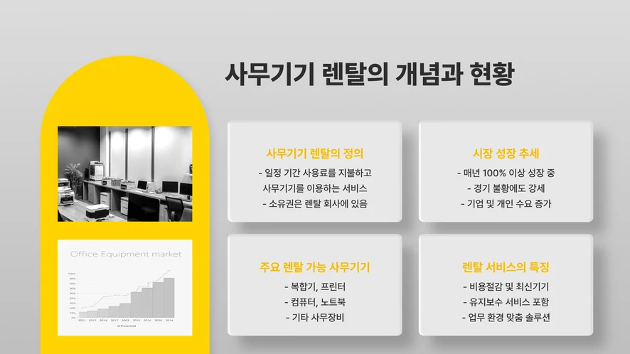 전주 병원에 브라더 MFC-J3940DW 복합기 설치하는 모습