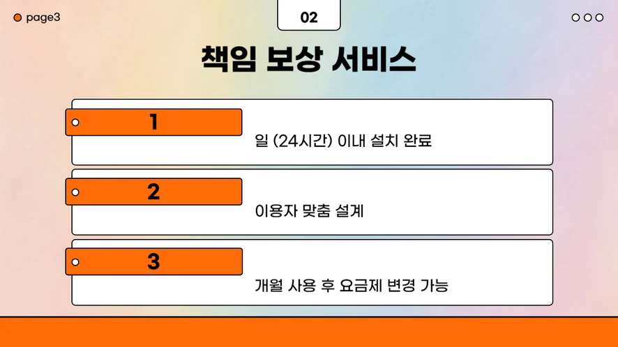 전주 복합기 렌탈 설치 및 A/S 서비스 안내