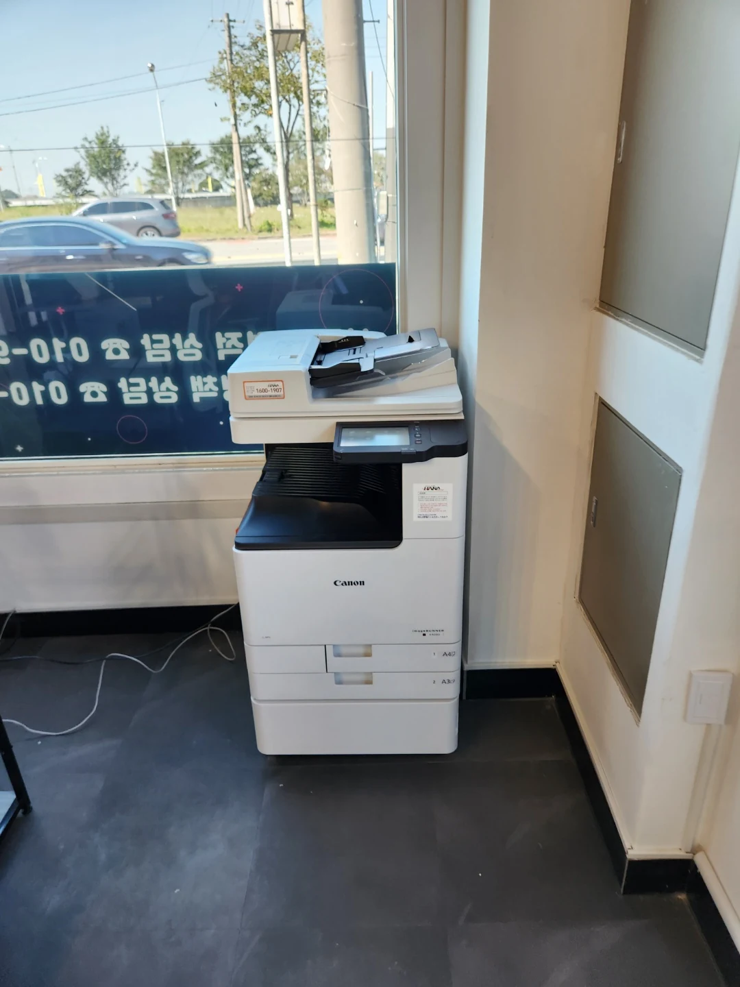 설치된 복합기와 연결된 PC에서 네트워크 설정 중
