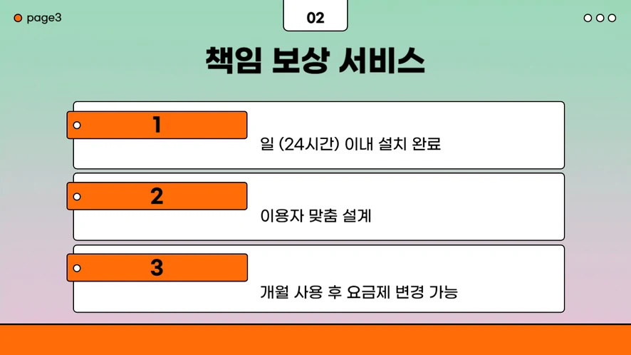군산 복합기 렌탈 설치 및 A/S 서비스 안내