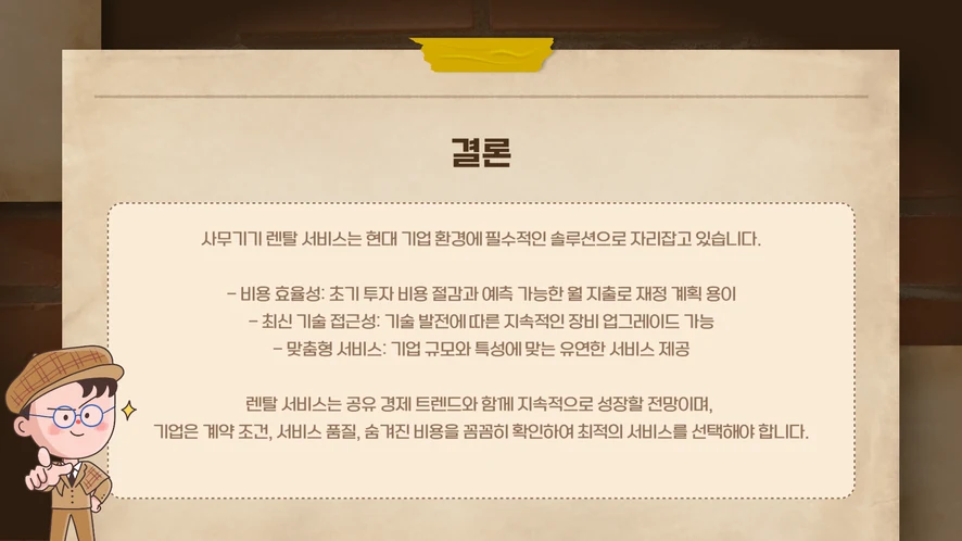 군산 복합기 렌탈 설치 및 A/S 서비스 안내