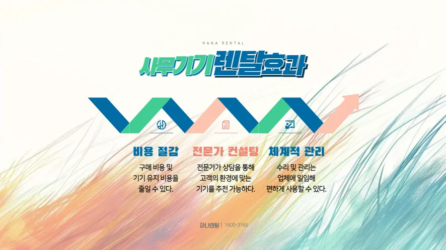 수학 문제지를 스캔하는 리코 IM C2010 컬러복합기.