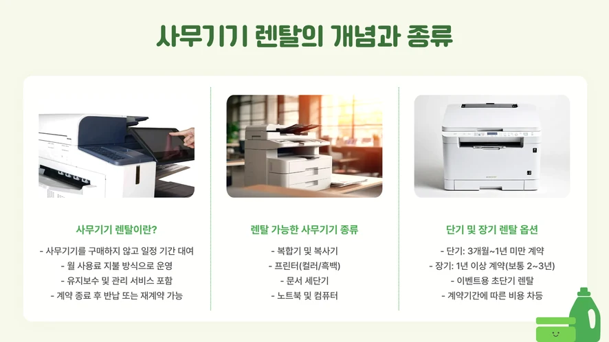 대전 동물병원에서 브라더 MFC-L8900CDW 복합기로 출력물 확인