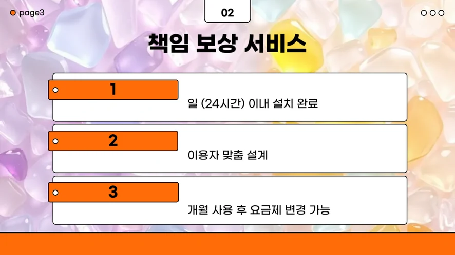 진안 소규모 사무실에 설치된 레이저복합기 모습