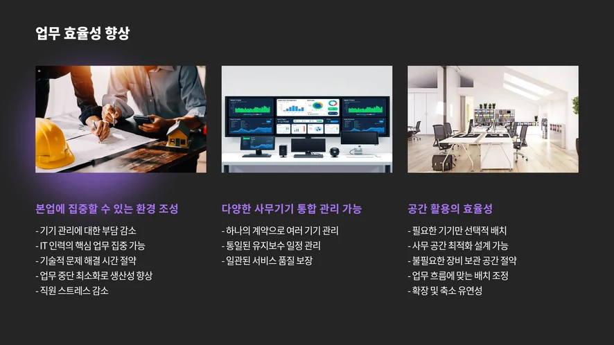 복합기 2.8인치 컬러 터치패널로 스캔 설정을 변경하는 모습
