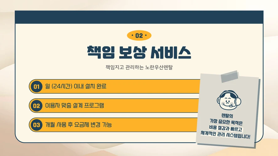 토너 교체 및 내부 부품을 점검하는 기술자