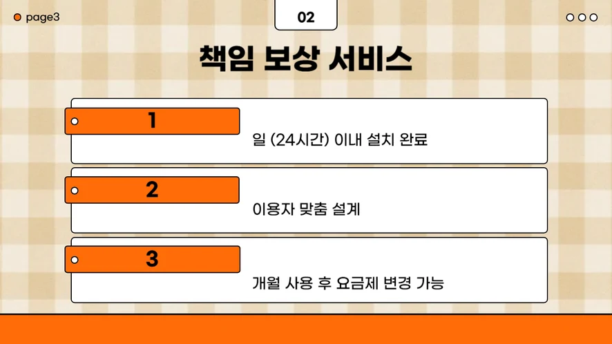 전주 복합기 렌탈 설치 및 A/S 서비스 안내