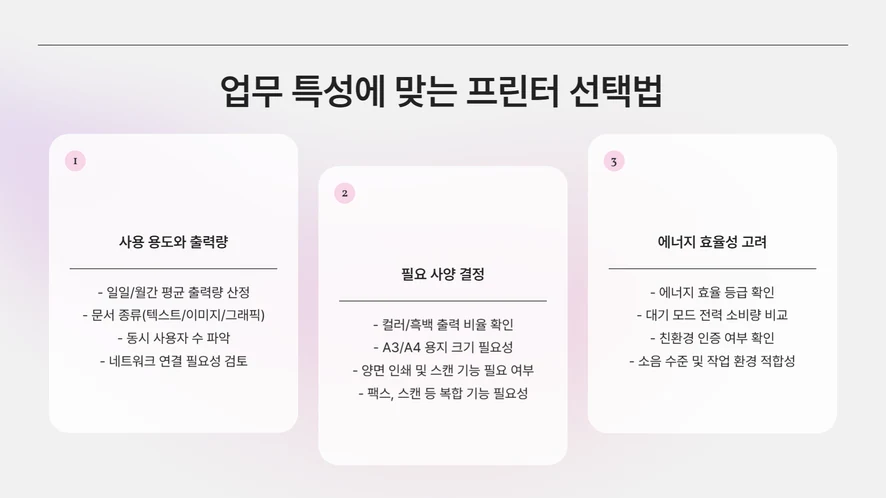 전주 정형외과에서 노란우산렌탈 직원과 고객이 상담하는 모습
