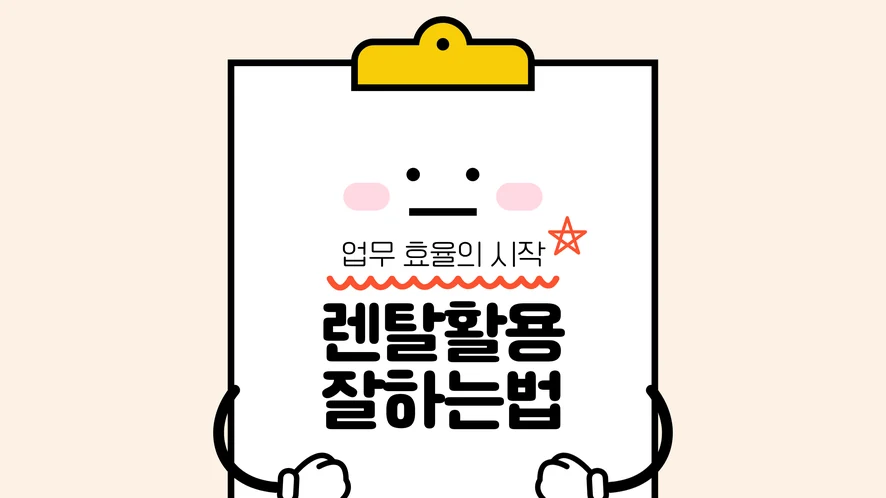 계룡시 복합기 렌탈 안내 대표 이미지
