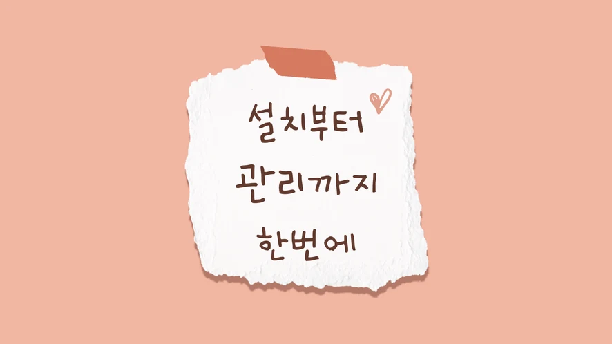 군산 복합기 렌탈 안내 대표 이미지