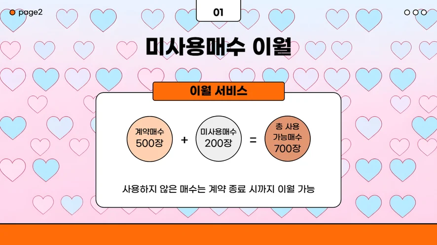 논산 복합기 렌탈 설치 및 A/S 서비스 안내