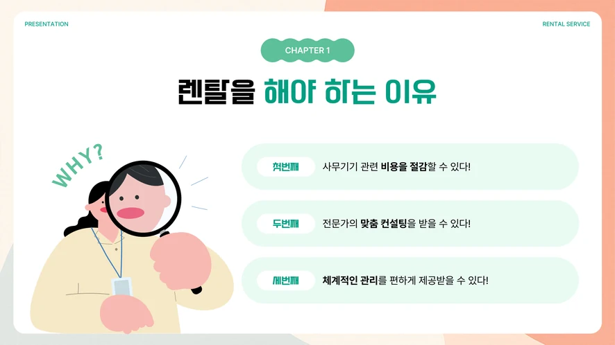 보령시 복합기 렌탈 설치 및 A/S 서비스 안내