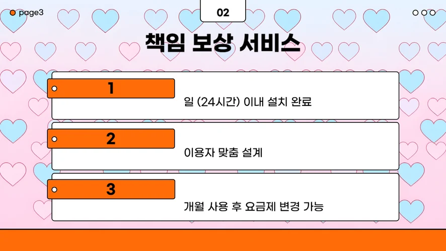 부안군 복합기 렌탈 설치 및 A/S 서비스 안내