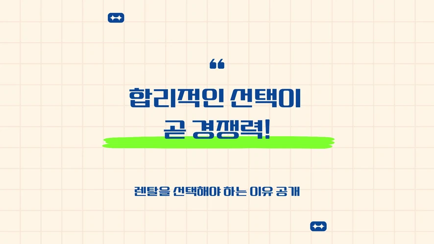 서천군 복합기 렌탈 안내 대표 이미지