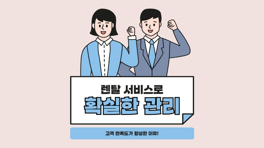 유성구 복합기 렌탈 안내 대표 이미지