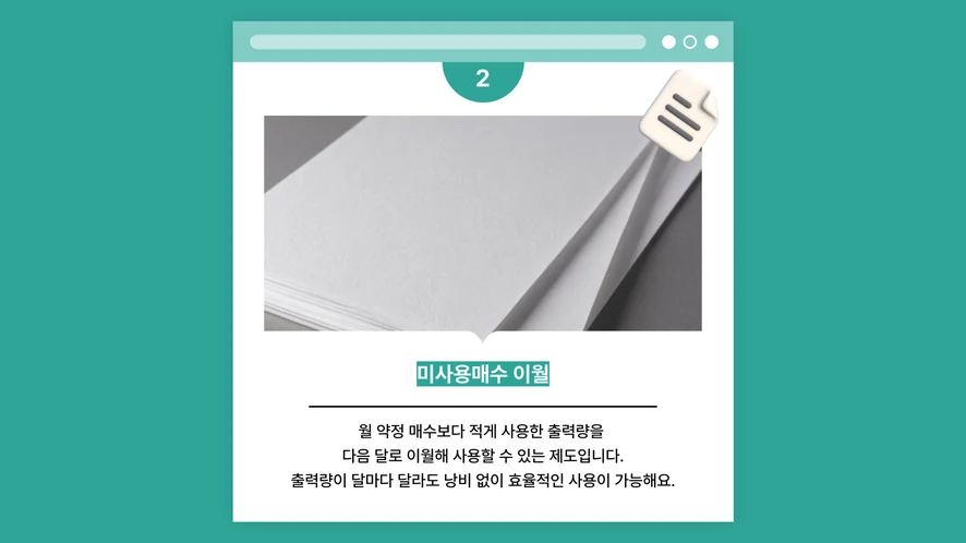 정읍 복합기 렌탈 설치 및 A/S 서비스 안내