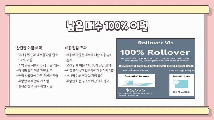 포항북구 복합기 렌탈 설치 및 A/S 서비스 안내